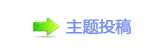 《灿烂的风和海》：澳门故事的青春表达