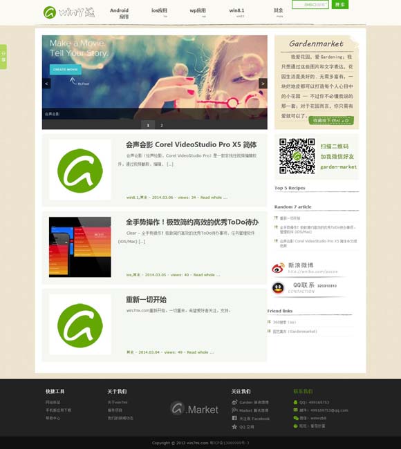 澳门最精准免费资料大全旅游团 《灿烂的风和海》：澳门故事的青春表达